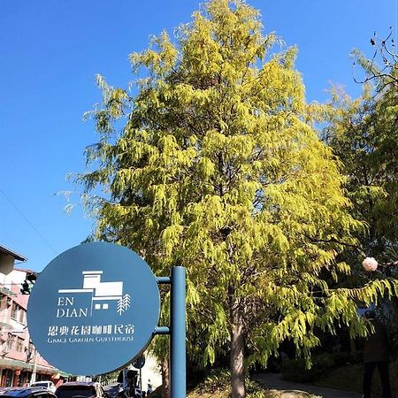Grace Garden Coffee Homestay Shuili ภายนอก รูปภาพ
