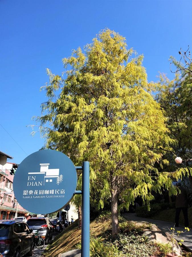 Grace Garden Coffee Homestay Shuili ภายนอก รูปภาพ